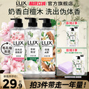 力士植萃沐浴露果酸小苍兰樱花茶香持久留香家庭装 拍3送2