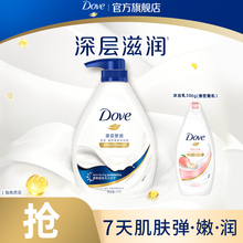 DOVE多芬清爽保湿花果香沐浴露持续留香男女士清洁乳液1kg正品