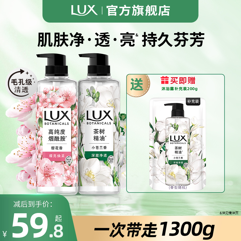 排浊净透 滋润焕活