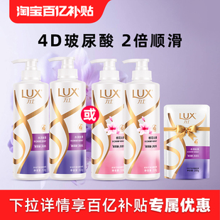 力士玻尿酸大白瓶洗发露500g 田曦薇同款 2瓶 官方直营