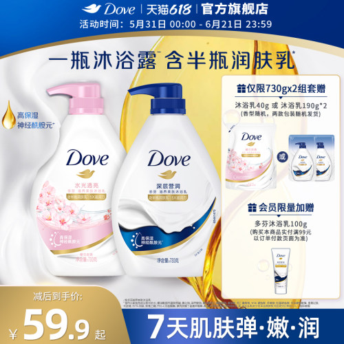 新老包装随机发货