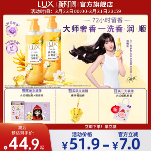 力士精油香氛洗发露佛手柑白梨花香洗发水官方正品 田曦薇同款