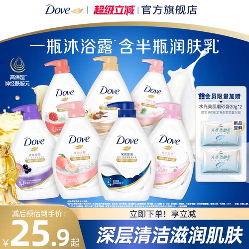 多规格、多口味选择、新老包装随机发货