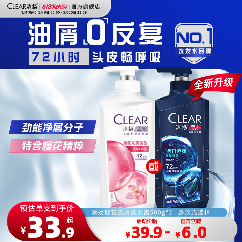 ����ϴ��ˮ �������� ȥм���� 500g+100g ��ʿ���Ϳ� 146.5Ԫ��5��(��29.3Ԫ/��)