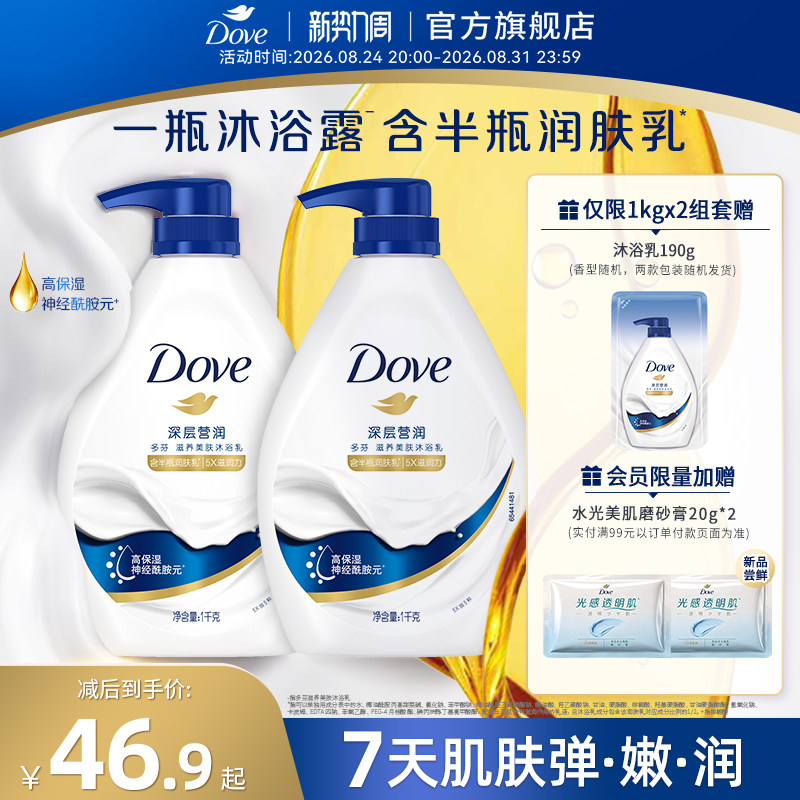 商品图片