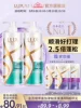 Товары от 联合利华官方旗舰店