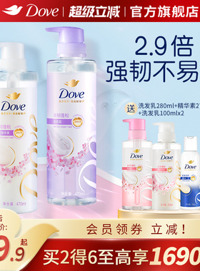 DOVE多芬植萃无硅油蓬松洗发水护发素470ml植萃山茶官方旗舰店