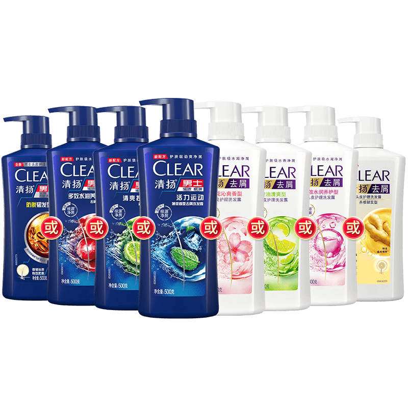 扬男女士控油蓬松去屑洗发水