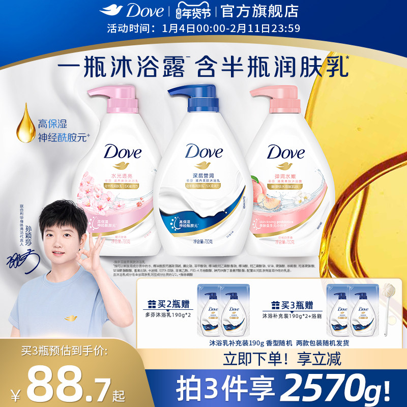 反复领3次券 - 17亓/瓶 - 线报酷