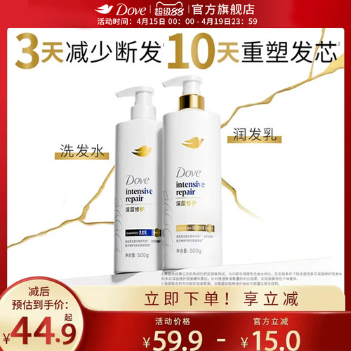 多芬蓬松柔顺强韧发丝修护毛躁