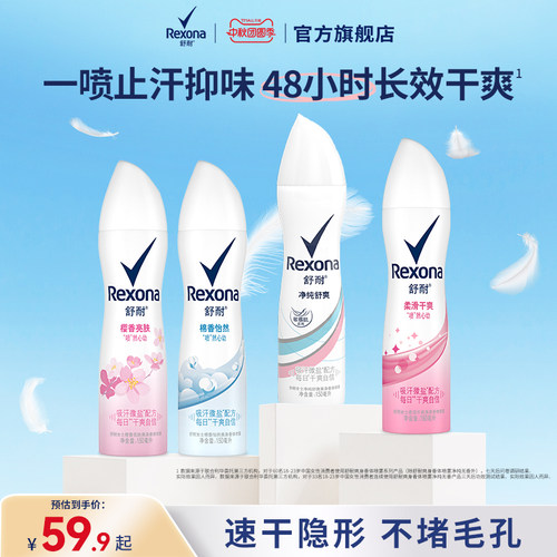 新老包装随机发货  每日干爽 自信