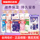 400g 力士精油香氛幽莲香沐浴露乳1kg 官方直营