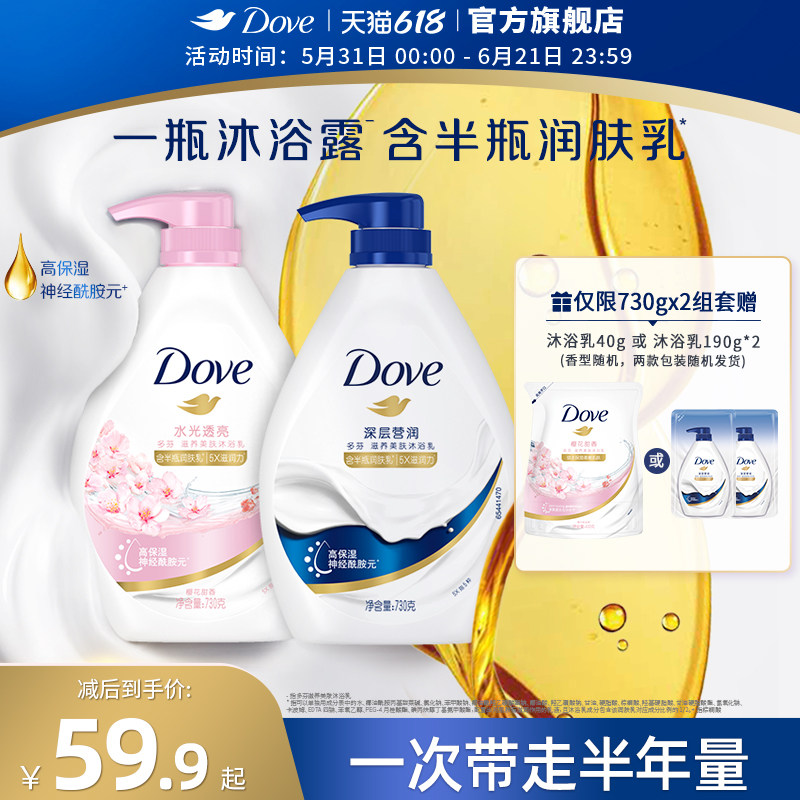 商品图
