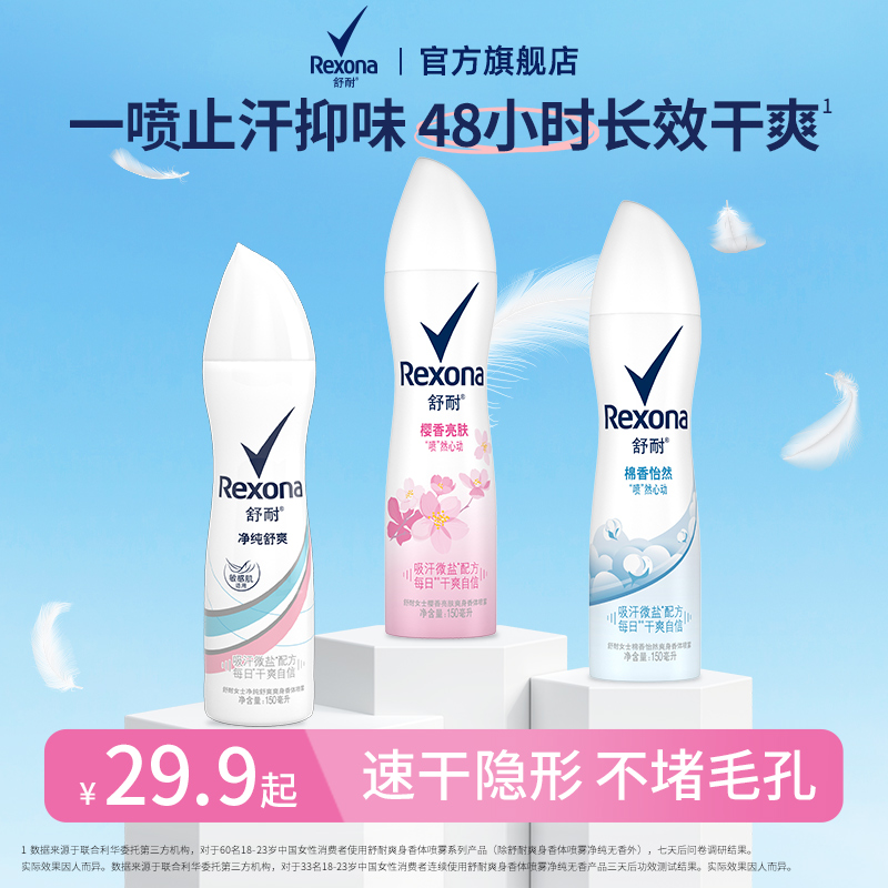 新老包装随机发货  每日干爽 自信