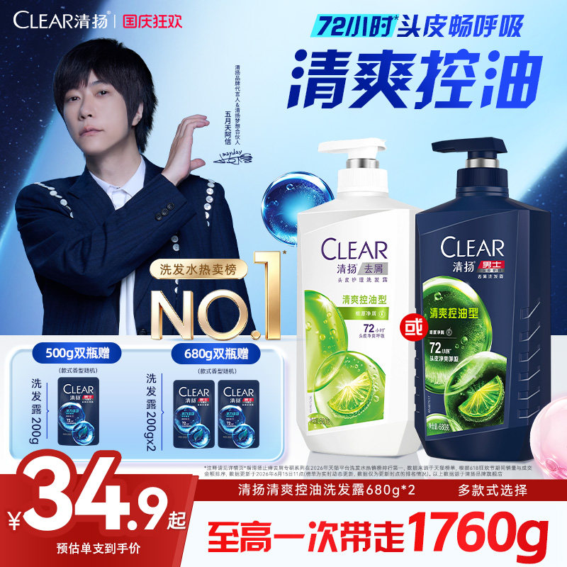 商品图片
