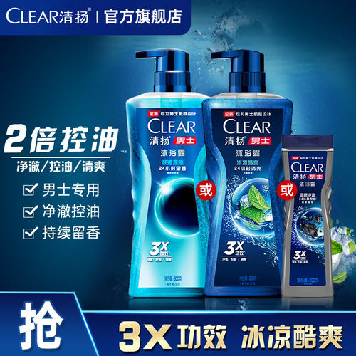 带来2倍酷爽体验 持续清新8小时