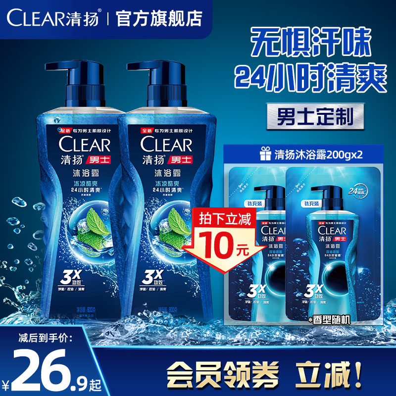 ʿƽԡ¶˶200/600gٵ23.2Ԫȯ
