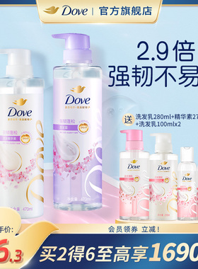 DOVE多芬植萃无硅油蓬松洗发水护发素470ml植萃山茶官方旗舰店
