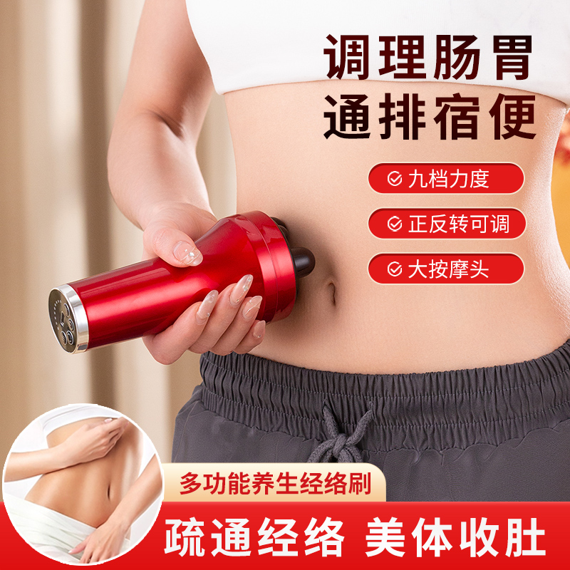 揉腹仪腿部按摩仪家用头部