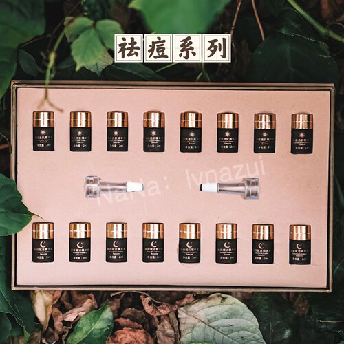 痘印组合傣之颜祛痘单支淡化