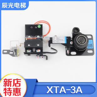 电梯门锁装 3A厅门层门锁钩触点适用杭州西奥西子优迈配件 置XTA