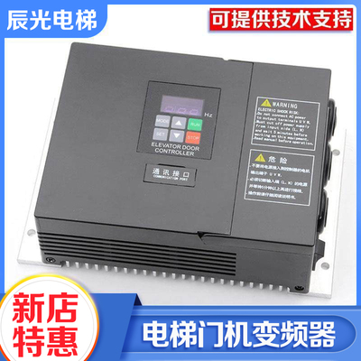 通用款电梯门机变频器替代松下