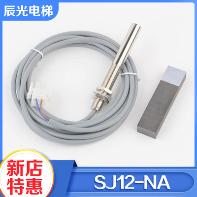 SICKWDML电梯平层感应器烟杆式