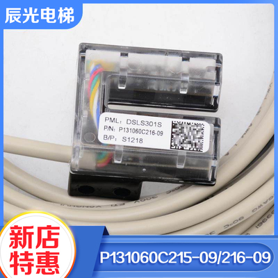 三菱电梯门机光电开关