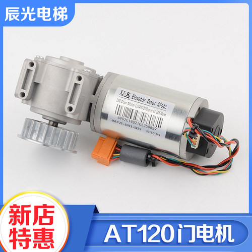 奥的斯AT120门电机FAA24350BL2