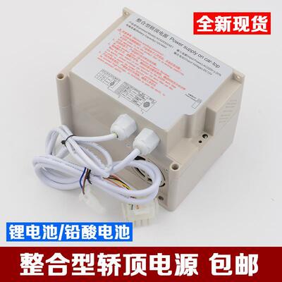 电梯整合型轿顶应急电源RKP220 XCA25302AE1 XAA适用西子奥的斯