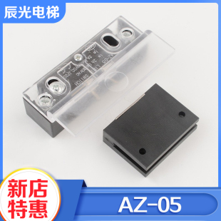 051货梯餐梯门锁触点适用东芝配件 电梯副门锁触点AZ