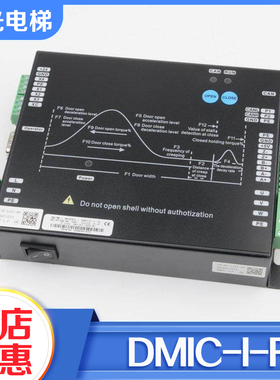 电梯门机变频器DMIC-I-F/C门机控制器K400门机盒适用蒂森尚途配件