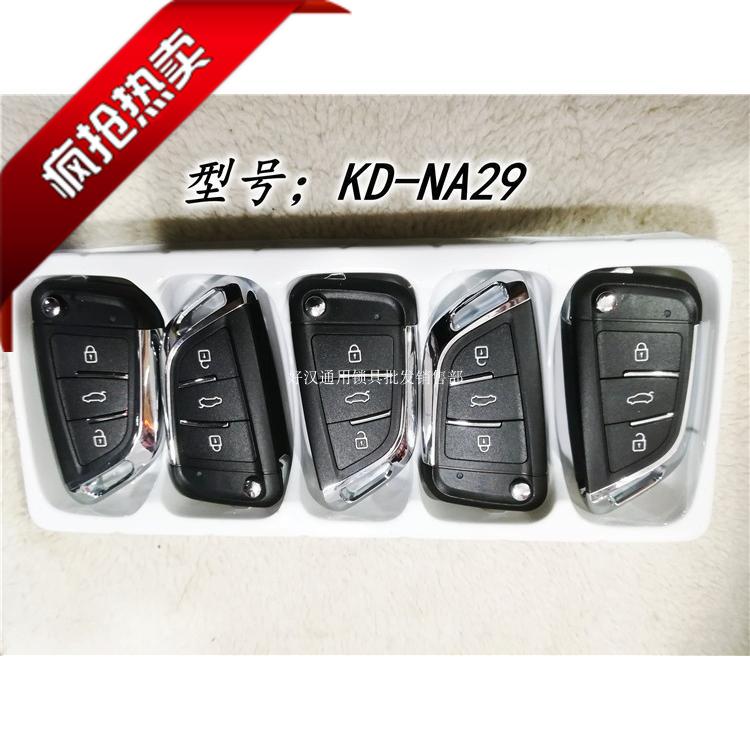 新上市正品优惠KDX1多功能款式齐全汽车遥控器子机坯料锁匠师傅用在类目 影音电器, 影音家电配件, 遥控器中 - 来自Buy2taobao.com提供专业的淘宝代购服务