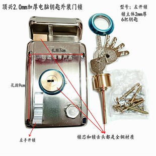 新款师傅推荐顶兴2.0mm加厚锁体铁木防盗三保险纯铜锁芯外装门锁
