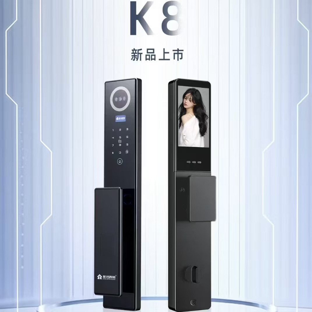 基信智能基信K8智能锁全自动3D人脸识别指纹ID卡密码防盗门锁图片