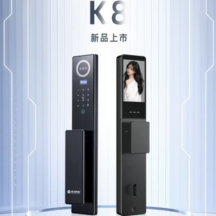 基信智能基信K8智能锁全自动3D人脸识别指纹ID卡密码防盗门锁
