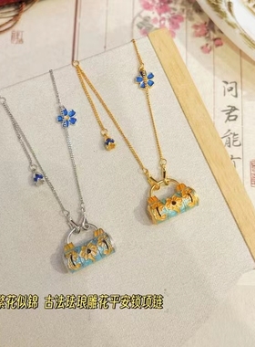 s925纯银珐琅彩复古锁包套链