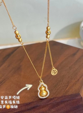 s925纯银立体福气葫芦项链女