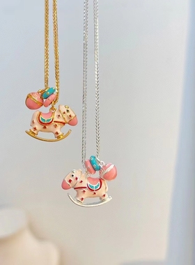 s925纯银马卡龙色摇摇木马项链