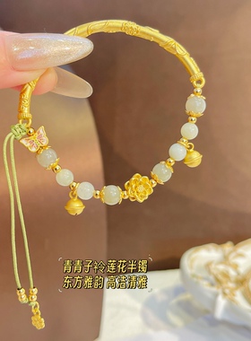 青青子衿莲花半镯手链女S925纯银