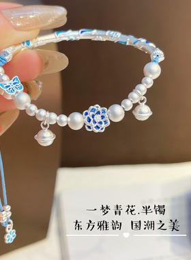 s925纯银珐琅彩蝴蝶手链