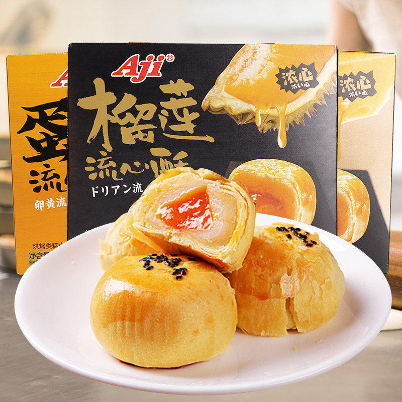 Aji 流心蛋黄酥盒装雪媚娘网红小零食休闲零食中式糕点心食品220g