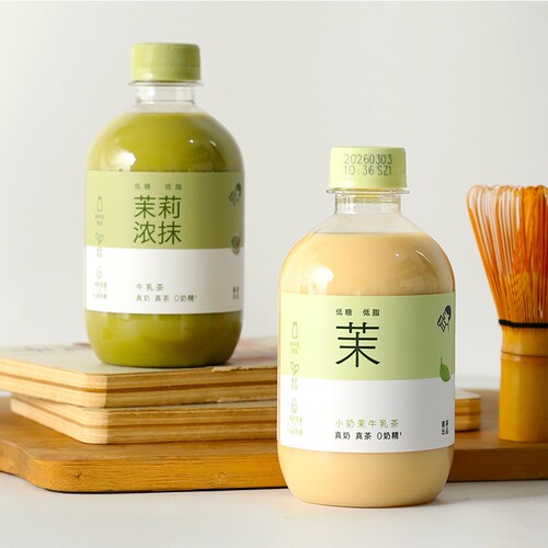 HEYTEA喜茶茉莉浓抹小奶茉奶茶