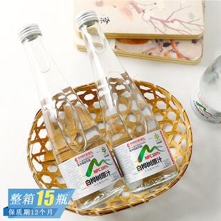 白皮树白桦树汁饮料NFC天然植物饮料网红桦树水解渴休闲饮品320ml