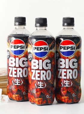 日本pepsi百事可乐BIG ZERO零度生可乐网红汽水夏季清爽碳酸饮料