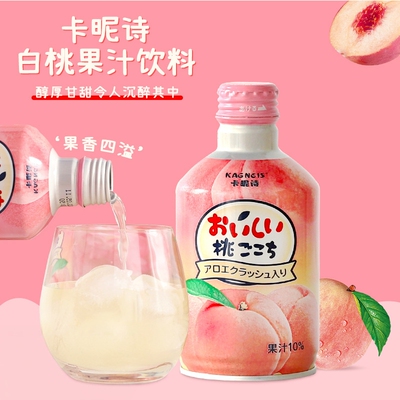 水蜜桃果汁饮料卡昵诗清爽饮品