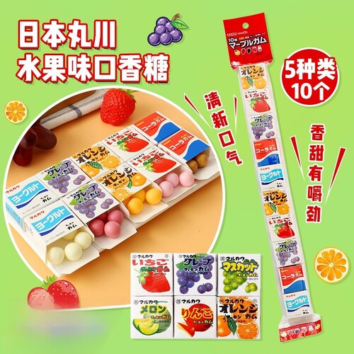 口香糖综合水果味口丸川