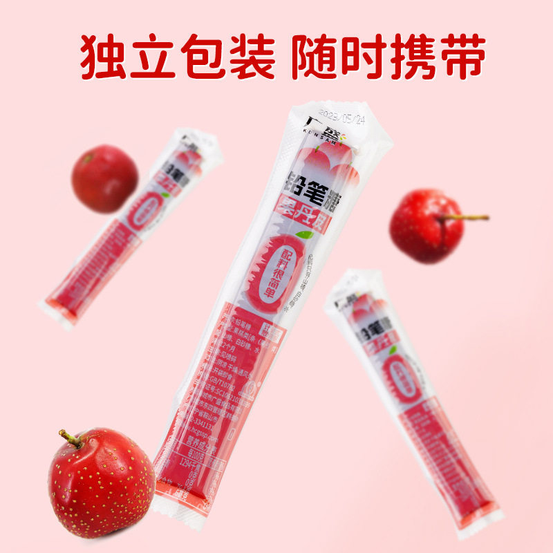 广盛山楂果丹皮机包铅笔糖独立包装儿童零食怀旧公休闲食品零添加
