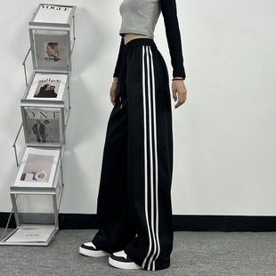 加长版运动裤女春秋冬2025新款宽直筒垂感休闲阔腿加绒三条杠卫裤