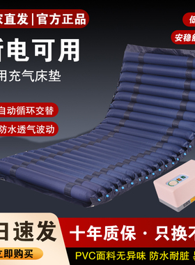 防褥疮气床垫老人护理充气床垫翻身卧床瘫痪病人防压疮家用气垫床